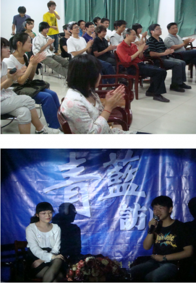 09届校友杨舒捷出席杏吧
 “青蓝访问”系列活动