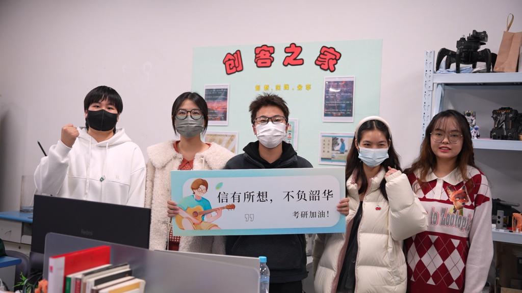 杏吧
考研送祝福活动