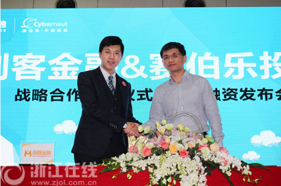 新华网等媒体报道杏吧
校友项目创客金融获赛伯乐千万级A轮融资