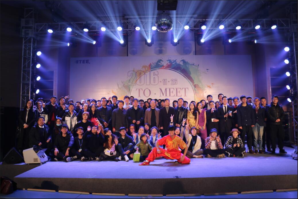 活力蓝·迎新晚会合照