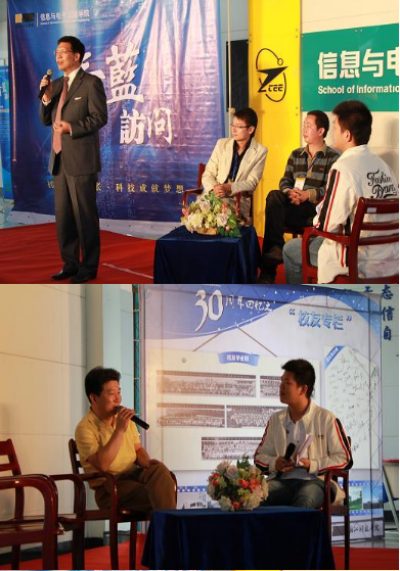 校庆活动掠影（七）——杏吧
校庆系列节目之青蓝访问第二期