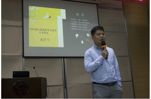 07届校友沈月飞出席杏吧
2015级年级大会