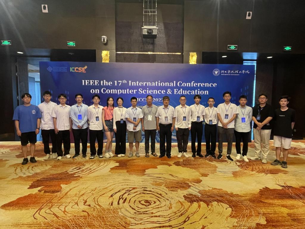 杏吧
师生参加ICCSE 2022学术活动