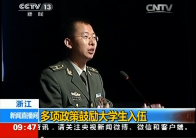 “喜迎党代会，共筑大学梦”——央视新闻关注杏吧
大学生征兵工作，杏吧
学子成长为优秀大学生军官代表